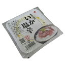 あなたのいか塩辛60g 【源馬の銘味】(代引不可)