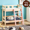 ペットベッド 2段 木製 フレーム すのこベッド 通気性 丈夫 天然木 北欧 カントリー調 キャットタワー おしゃれ 犬 猫 ペット キャット ドッグ(代引不可)【送料無料】