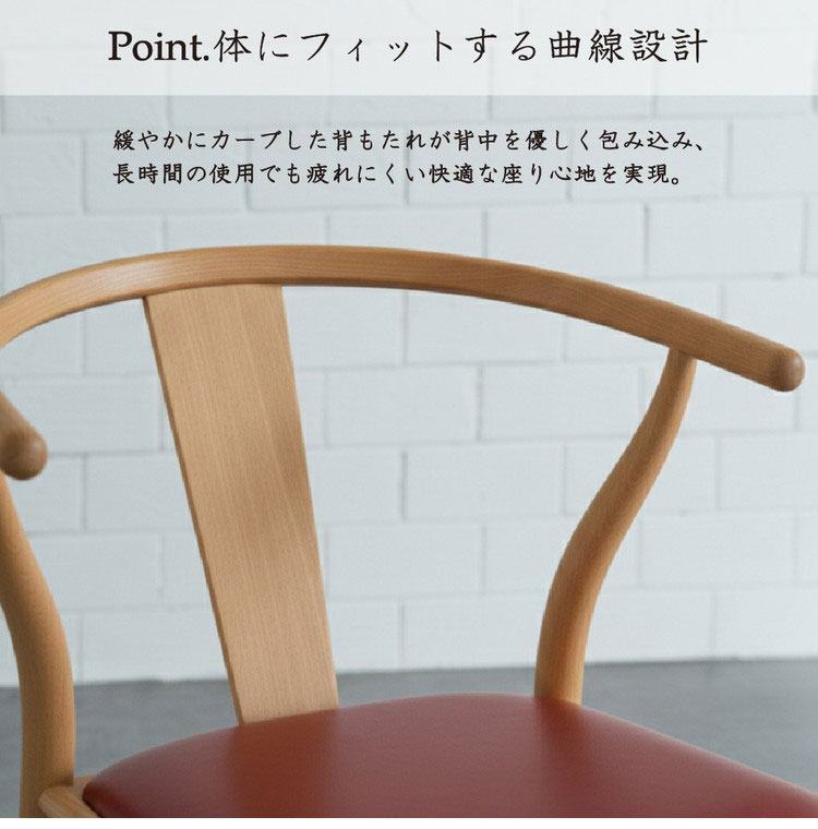 ダイニングチェアー 北欧風 チェア ビーチ材 オイル塗装 PVC座面 座面高44cm 幅54cm 耐荷重80kg お手入れ簡単 食卓椅子 モダン おしゃれ インテリア 新生活(代引不可)【送料無料】 [3]