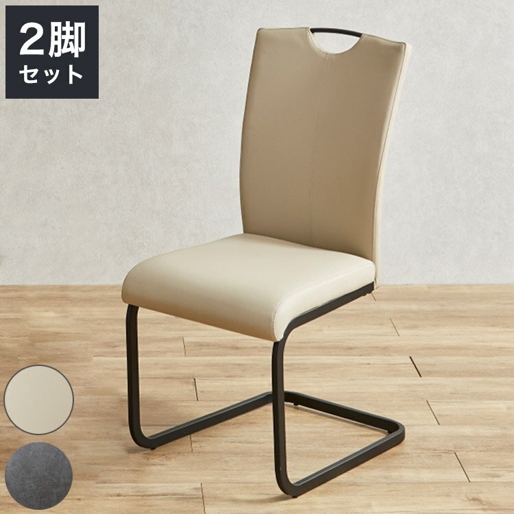 ■商品説明身体にフィットする背もたれ構造。シンプルで都会的なデザイン。スタイリッシュなスチール脚。水や汚れに強いPUレザー。■サイズ本体:幅45×奥行59×高さ92cm座面高さ:45cm■材質素材:PU脚:スチール■生産国中国【代引きについ...