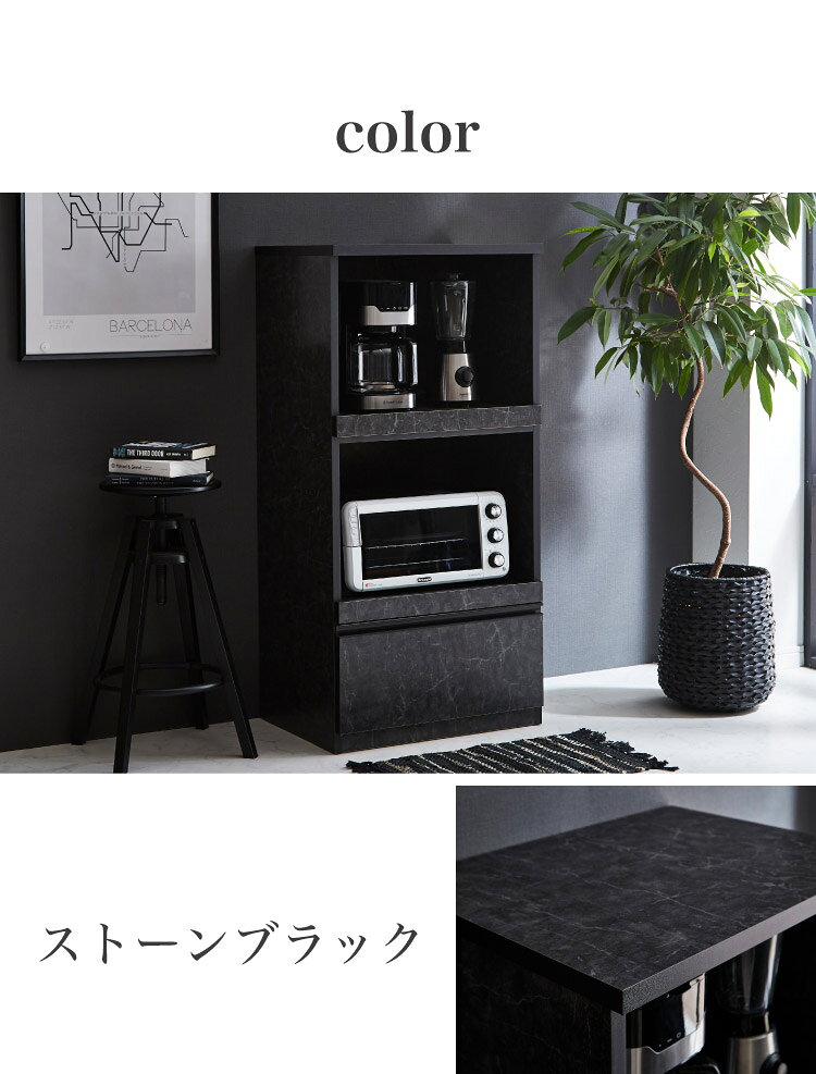 日本製 レンジ台 完成品 幅60 大理石調 木目調 大容量 スライド棚 引き出し ヴィン...