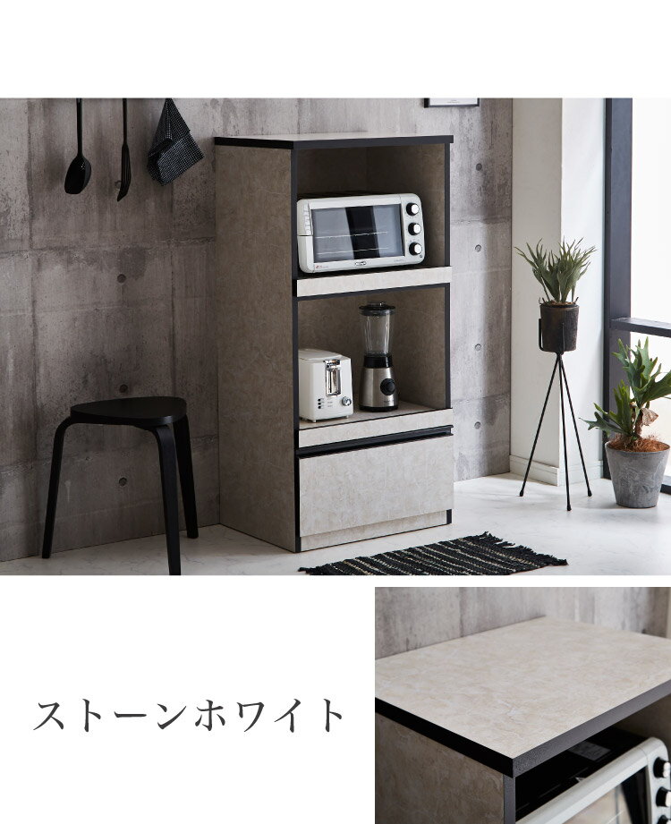 日本製 レンジ台 完成品 幅60 大理石調 木目調 大容量 スライド棚 引き出し ヴィン...