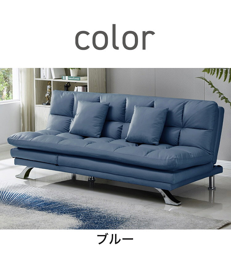 3WAYソファベッド ファブリックレザー リクライニング3段階 クッション付き シンプル ソファーベッド ソファベッド リクライニング 北欧 おしゃれ(代引不可)【送料無料】 [2]