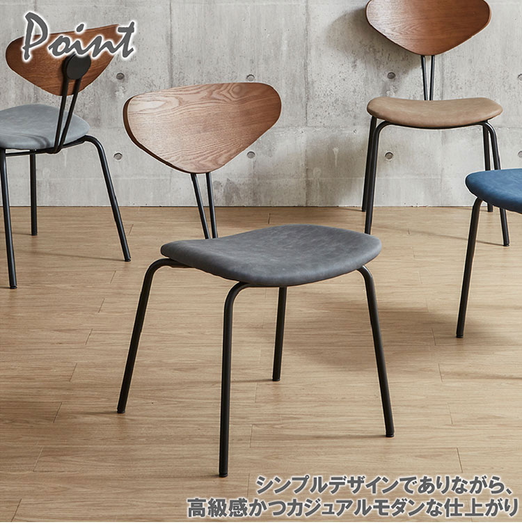 ダイニングチェア 2脚セット おしゃれ 椅子 木製 アッシュ スチール 背もたれ リビング ダイニング いす イス 食卓 一人用 リモートワーク 在宅勤務 おしゃれ 北欧 モダン ジャパンディインテリア(代引不可)【送料無料】 [3]