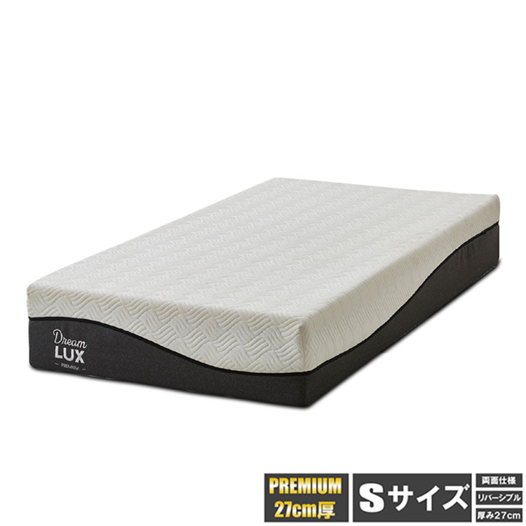 マットレス シングル 厚み27cm 4層構造 リバーシブル 硬め 柔らかめ 選べる 高耐久性 体圧分散 カバー..