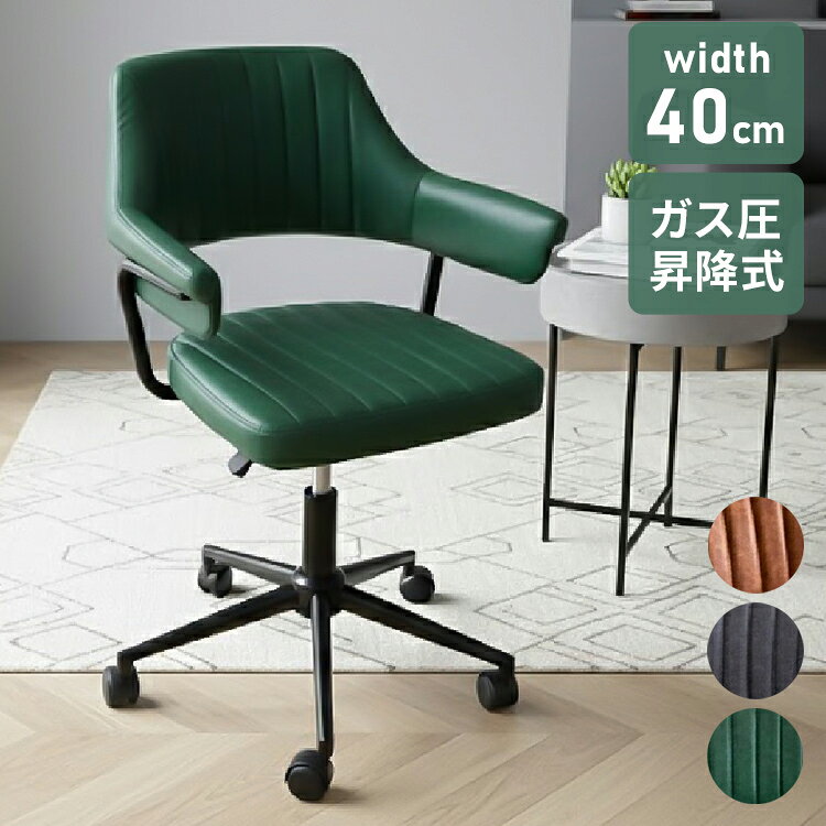 楽天市場】昭和レトロ（オフィスチェア｜オフィス家具）：インテリア