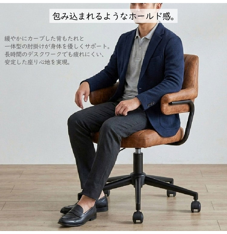 ワークチェア 肘付き レトロ オフィスチェア 昇降式 キャスター ガス圧式昇降 回転チェア ラウンドチェア 書斎 リモート デスクチェア 大人 ダンディ(代引不可)【送料無料】 [2]