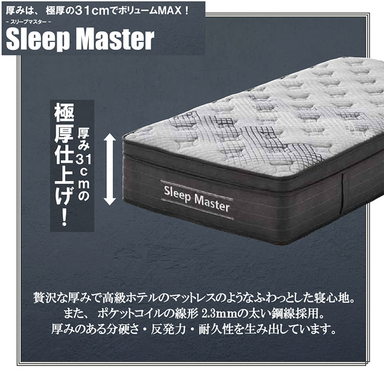 リコメン堂生活館の極厚マットレス ダブル 厚み31cm ホテルライク 高級 ポケットコイル 体圧分散 エッジサポート 快適 ニット生地 通気性 圧縮梱包 ポケットコイルマットレス ベッドマット Dサイズ 新生活(代引不可)【送料無料】｜アングル3