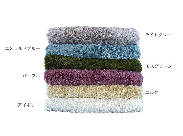 ラグ モダンフェザー100×140cm マット ラグ 敷物 おしゃれ(代引不可)【送料無料】 [3]