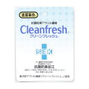マット テリオス65×90cm マット ラグ 敷物 おしゃれ(代引不可)【送料無料】