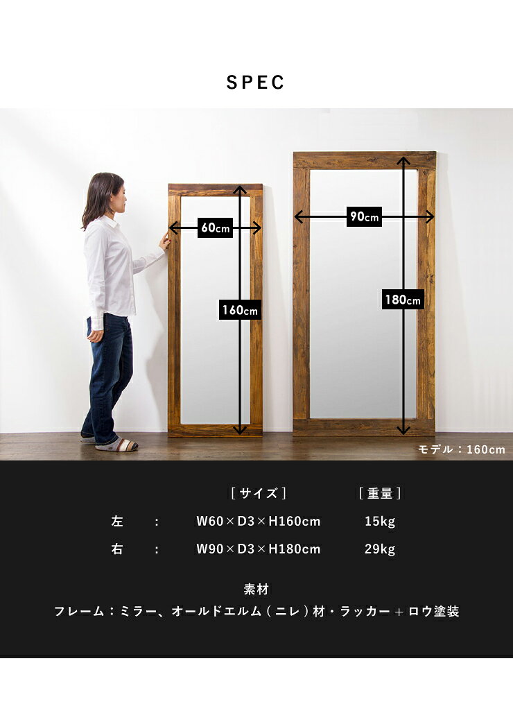 【MOSH/モッシュ】 アルミラー 幅60×高さ160cm ミラー アンティーク オールドエル...