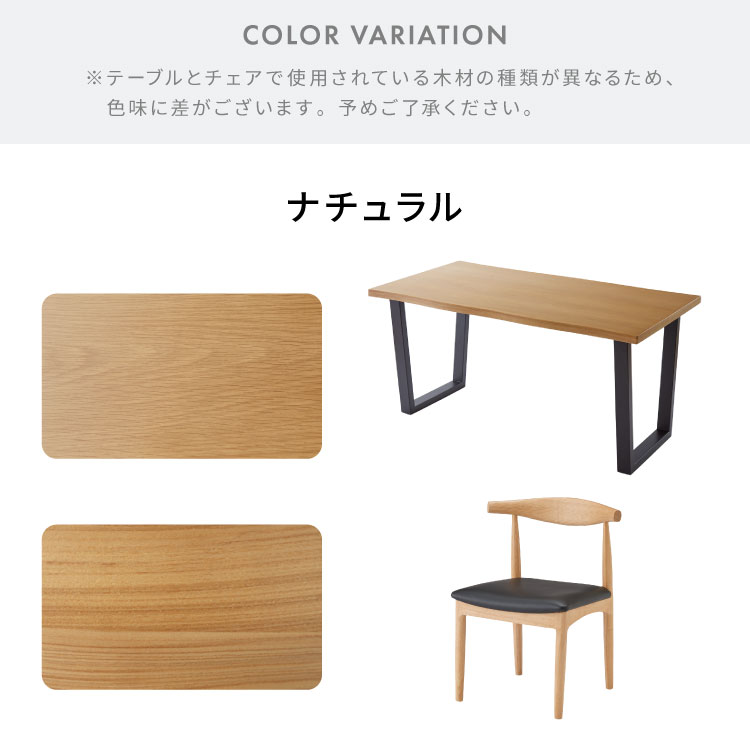ダイニングセット 5点セット 北欧チェア ルイス 天然木 ダイニングテーブル 140×80cm オーク突板 4人掛け なぐり加工 ダイニングテーブルセット 140cm テーブル 長方形 4人用 5点 木製 北欧(代引不可)【送料無料】 [2]