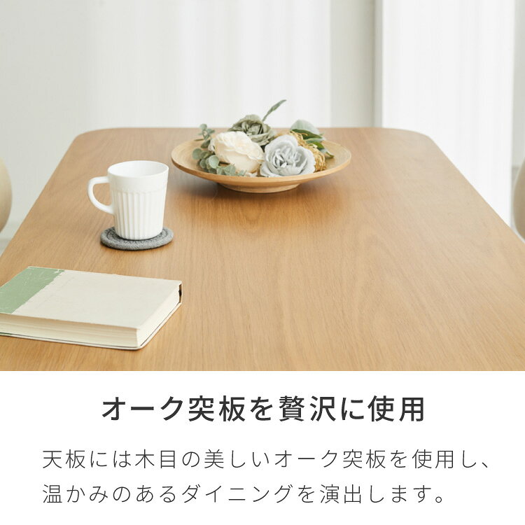 座面高39cm ゆったりダイニングチェア Cotto(コット) 3点セット 2人掛け 110×70cm ダイニングテーブル 高さ65cm 天然木 オーク突板 ダイニングセット ロータイプ かわいい 韓国インテリア 食卓椅子(代引不可)【送料無料】 [3]