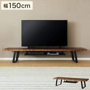 テレビ台 ローボード テレビボード 幅150cm ウォールナット 一枚板風 TV台 リビング家具 収納 シンプル お洒落 おしゃれ オシャレ シギヤマ シギヤマ家具製 大川家具 TV台 TVボード ダイニング(代引不可)【送料無料】
