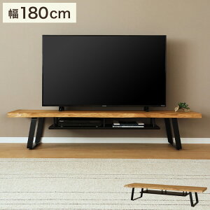 テレビ台 ローボード テレビボード 幅180cm オーク材 一枚板風 TV台 リビング家具 収納 シンプル お洒落 おしゃれ オシャレ シギヤマ シギヤマ家具製 大川家具 TV台 TVボード リビング ダイニング(代引不可)【送料無料】