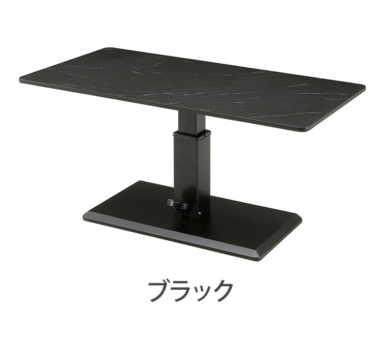 センターテーブル 110×60cm 石目柄 昇降式 高さ43.5~54.5cm 無段階調整 メラミン アイアン脚 昇降テーブル リビングテーブル リフティングテーブル リビング ダイニング(代引不可)【送料無料】 [3]