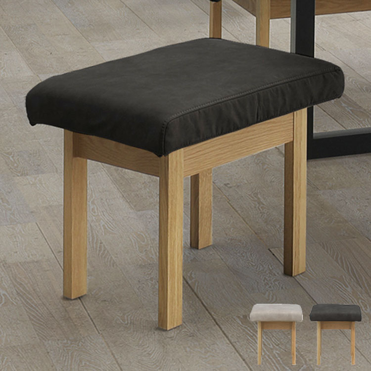 スツール ダイニングチェア 座面高43cm 1人掛け 木脚 木製 オーク ファブリック ヴィンテージ風 おしゃ..