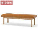 BILT ベンチ オーク 幅150cm 単品 ダイニングチェア 長椅子 ダイニングチェア 椅子 食卓 リビング おしゃれ 椅子 木製 ダイニング おしゃれ 北欧...