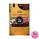 熊野油脂 ディブ 3種のオイル コンディショナー(馬油 椿油 ココナッツオイル) 400ML 3点セット(代引不可)