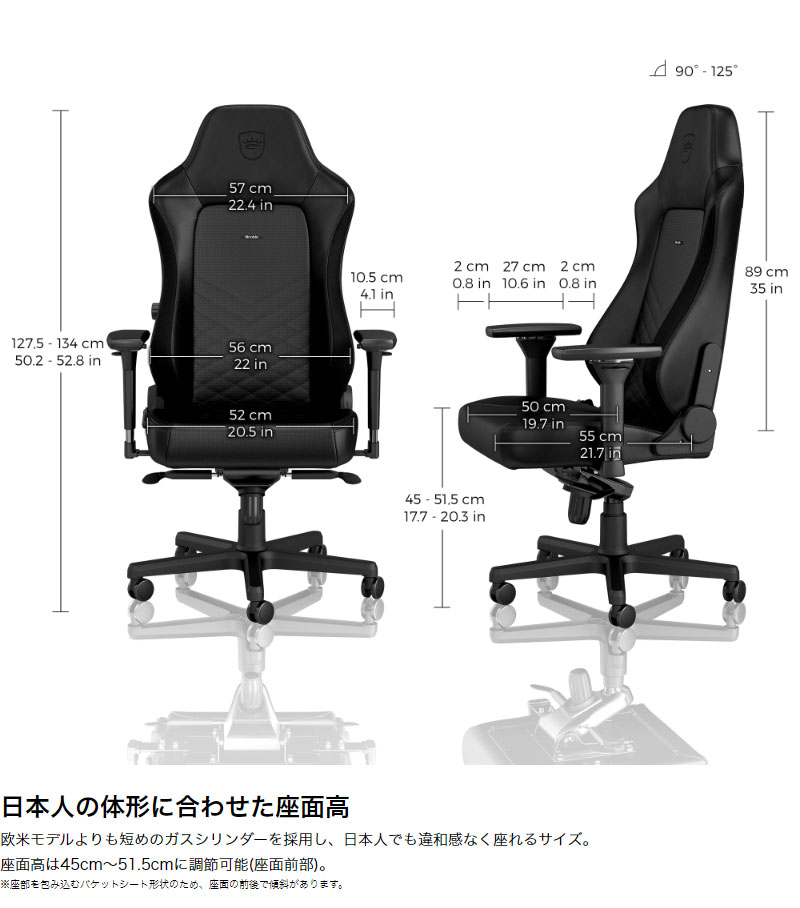 アーキサイト ゲーミングチェア HERO noblechairs ロッキング アームレスト eスポーツ オフィス デスクチェア NBL-HRO-PU(代引不可)【送料無料】