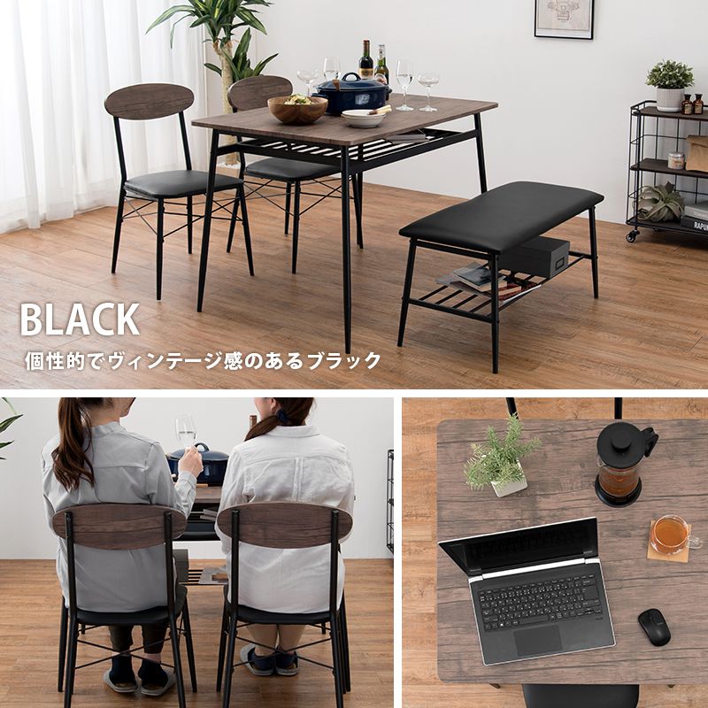ダイニング4点セット テーブル チェア ベンチ 4人掛け 北欧 幅105cm おしゃれ カフェ風 ダイニングセット チェアー 机 椅子(代引不可)【送料無料】 [2]