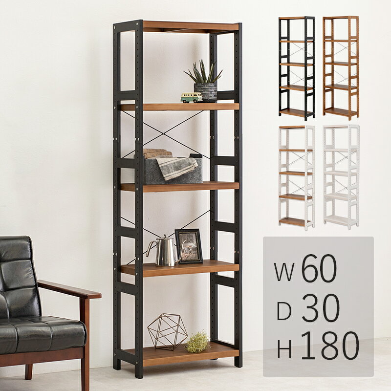 オープンラック 5段 幅60cm 木製 天然木 棚板高さ調節 魅せる収納 棚 シェルフ 北欧 フレンチカントリ..