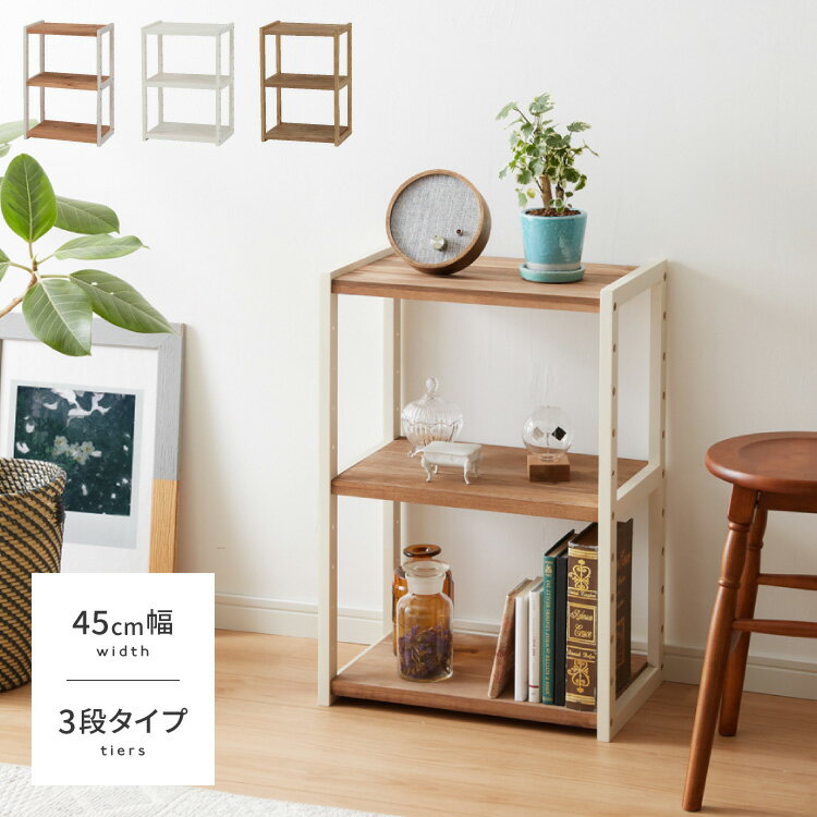 楽天市場】パイン材（横幅（cm）横幅：40 ～ 49.9cm）（本棚