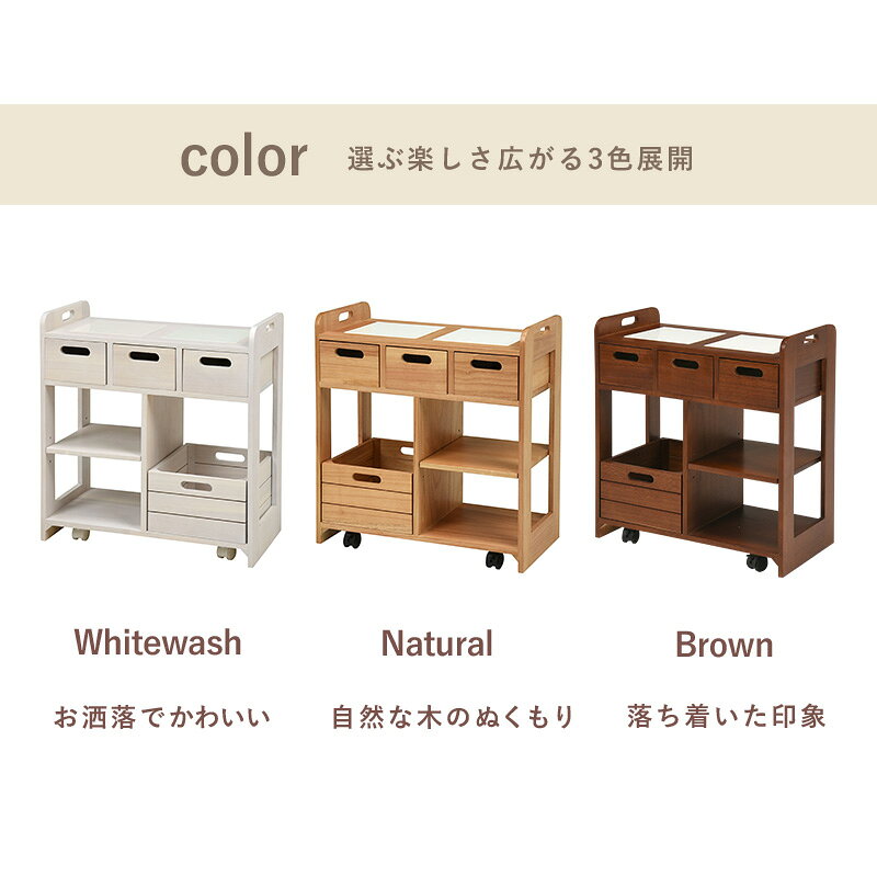 ワゴン キッチンワゴン 天然木 完成品 コンパクト スリム 奥行30cm 高さ62cm 両側使える BOX収納 キャスター ストッパー(代引不可)【送料無料】