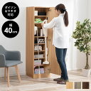 掃除機収納庫 幅40cm 掃除道具をひとまとめ ダイソン マキタ 対応 充電用コード穴付き 掃除機収納 掃除道具収納庫 掃除機 収納 シンプル おしゃれ(代引不可)【送料無料】