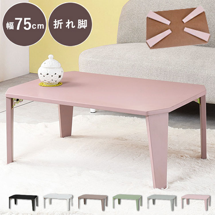 hg-couleur7550.jpg
