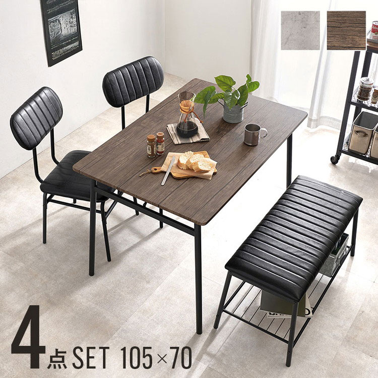 ダイニング4点セット ダイニングテーブル+チェア+ベンチ 105×70 ダイニングセット ダイニングテーブルセット ダイニングベンチ ダイニングチェア 椅子 イス ヴィンテージ調 スチール脚 おしゃれ(代引不可)【送料無料】
