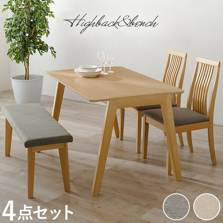 ダイニング4点セット テーブル+チェア2脚+ベンチ 幅120 天然木 ダイニングセット ...