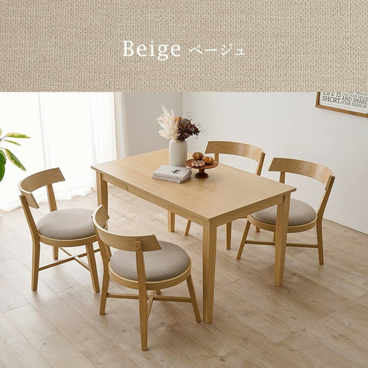 引出し付き ダイニング5点セット テーブル+チェア4脚 幅120 天然木 ダイニングセット ラウンド デザインチェア ダイニングテーブル 北欧 ナチュラル おしゃれ(代引不可)【送料無料】 [2]