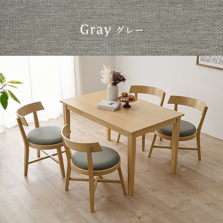 引出し付き ダイニング5点セット テーブル+チェア4脚 幅120 天然木 ダイニングセット ラウンド デザインチェア ダイニングテーブル 北欧 ナチュラル おしゃれ(代引不可)【送料無料】 [3]