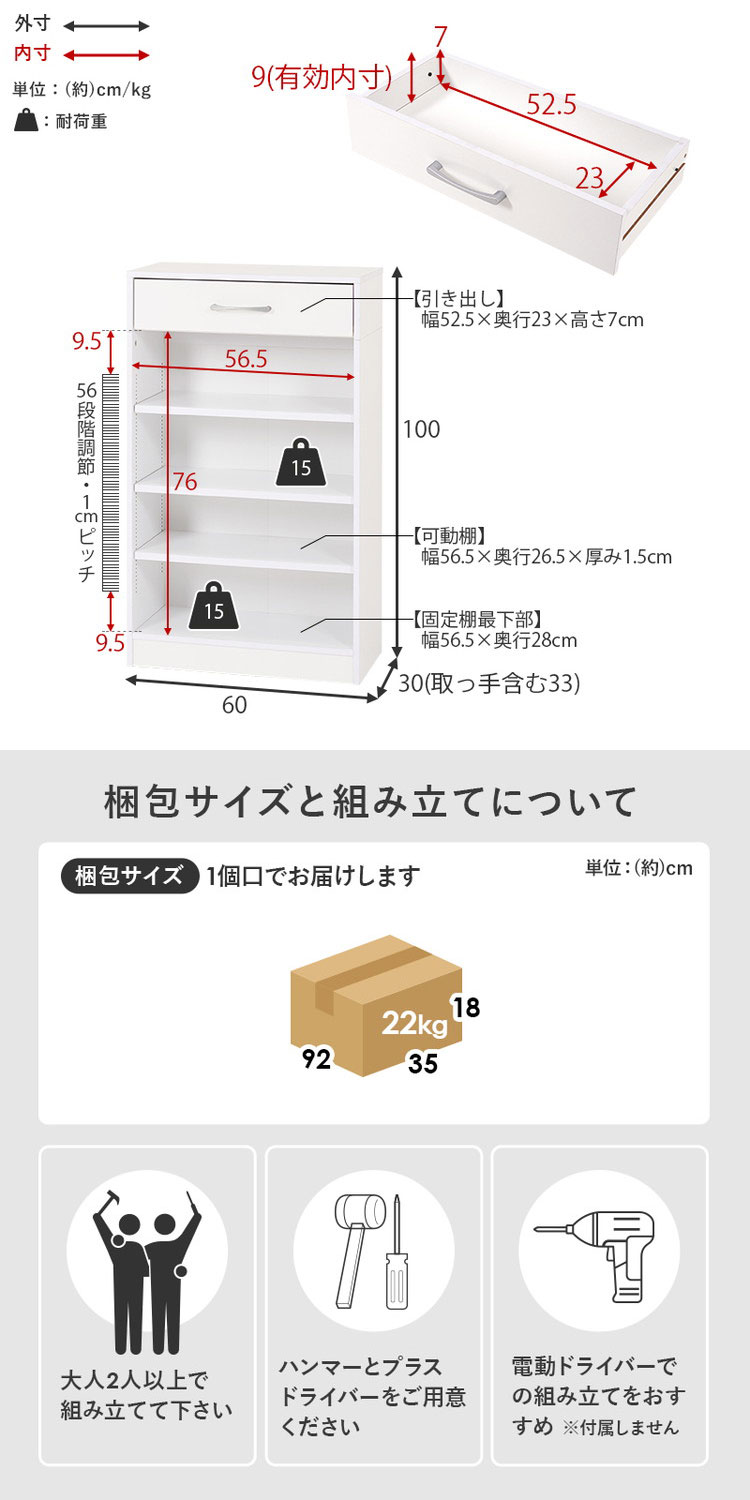 本棚 幅60cm 棚板 1cmピッチ調節 引き出し付き 奥行スリム A4 A5 文庫本 漫画 コミック 雑誌 マガジン 絵本 教科書 ランドセル ラック シェルフ 大容量 おしゃれ(代引不可)【送料無料】 [3]