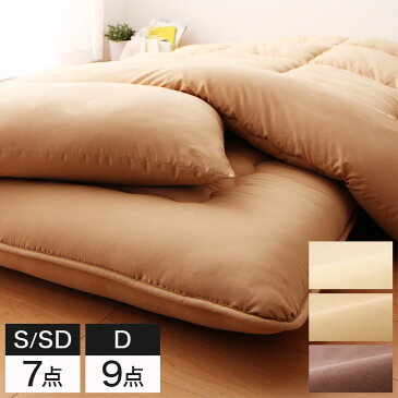 布団セット 掛け 敷き布団 枕 布団カバー 組布団 抗菌防臭防ダニ中綿入りボリューム羊毛混布団6点セット Merino 極厚 厚み16cm シングル