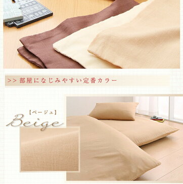 布団セット 掛け 敷き布団 枕 布団カバー 組布団 抗菌防臭防ダニ中綿入りボリューム羊毛混布団6点セット Merino 極厚 厚み16cm シングル