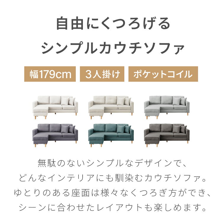 ソファー ソファ カバーリング 3人掛け カウチソファ レトロ 2人掛け 3P 2P 北欧 ...
