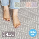 大人かわいい 洗える い草風カーペット パスラッシュ PP 江戸間4.5畳 261×261 花ござ 洗えるラグ 柄上敷き PP素材で水に強い 屋内 屋外 レジャ...