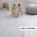 【120枚入】 貼ってはがせるストーン調フロアタイル 30.5×30.5cm 【約6畳】 大理石調 モノトーン おしゃれ DIY フロアマット 床材 吸着タイプ 韓国インテリア 賃貸 フロアシート 置くだけ(代引不可)【送料無料】