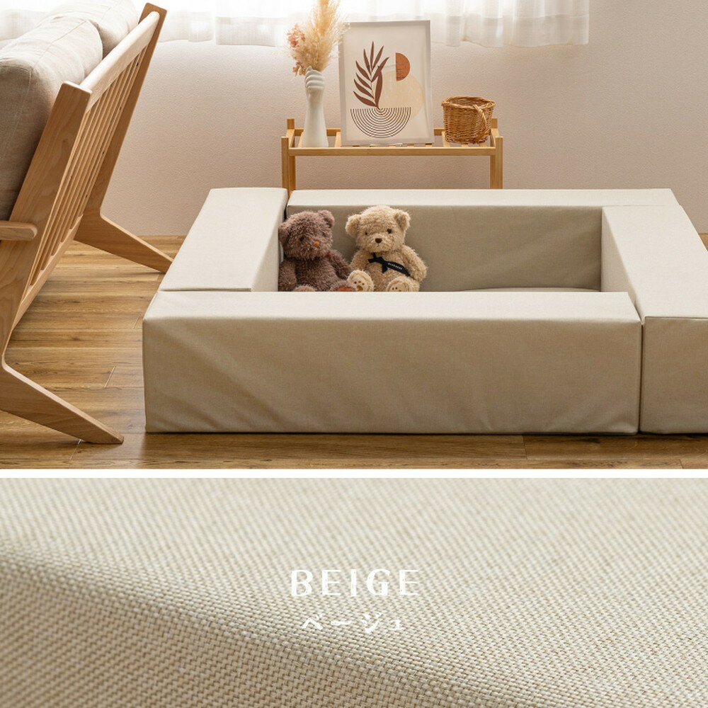 キッズコーナー 120×120cm 5点セット チョコキッズ プレイマット 撥水 はっ水 滑り止め ファブリック ベビーサークル ベビー キッズ マジックテープで設置 リビングルーム 仕切り 子供部屋(代引不可)【送料無料】