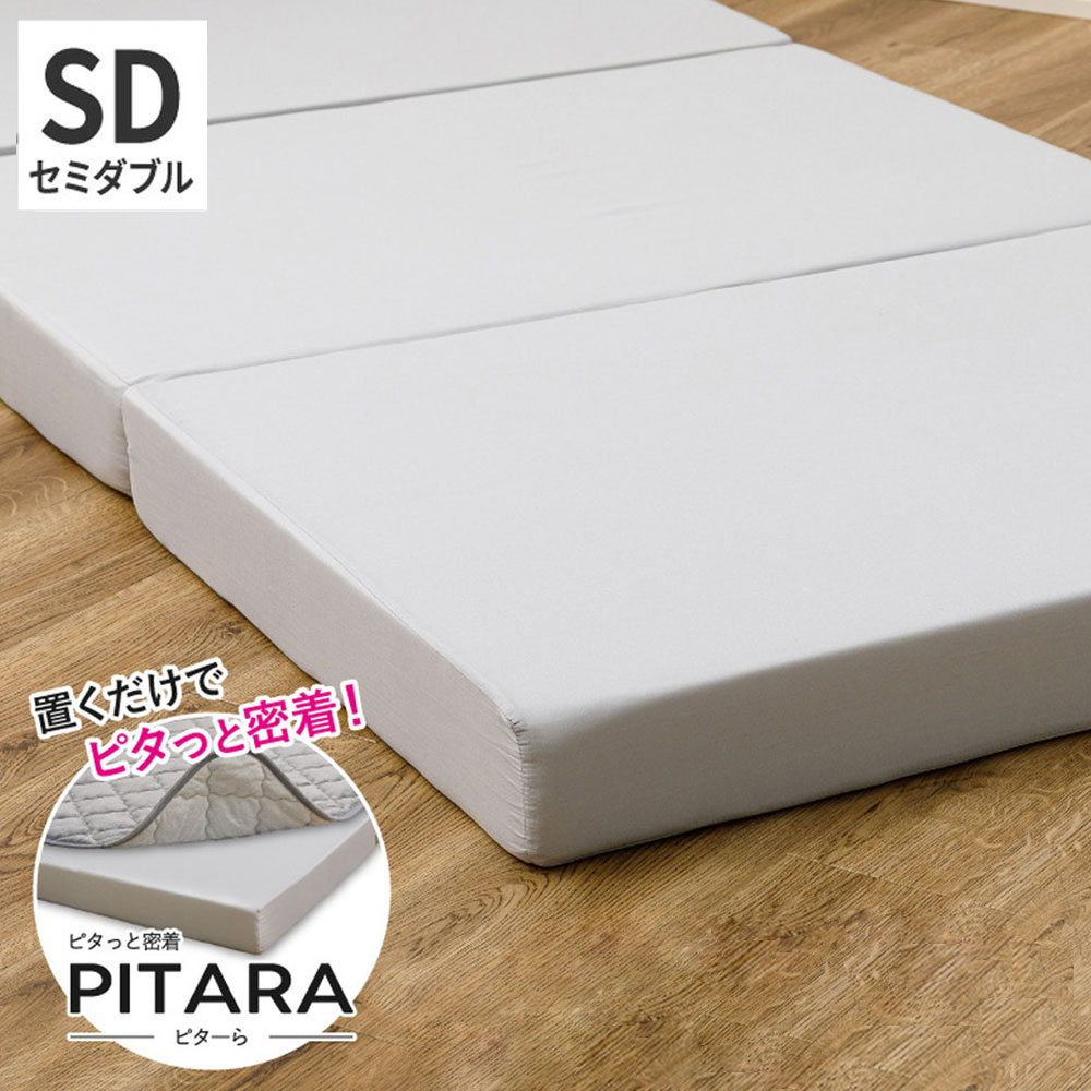 実用新案取得ズレないマットレスPI...