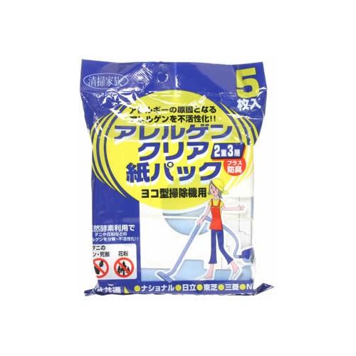 ●コーワアレルゲンクリア紙パック●アレルゲンクリアヨコ型掃除機用紙パック5枚入●内容量:5枚●サイズ(外装):高さ220*幅142(cm)●天然酵素の働きで、アレルギーの原因となるダニや花粉などのアレルゲンを分解・不活性化します。●主要メーカーの横型掃除機に対応した紙パックです。●※適合機種についてはメーカーHPをご覧ください。【送料について】北海道、沖縄、離島は送料を頂きます。