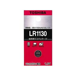 東芝(TOSHIBA) アルカリボタン電池 LR1130EC【送料無料】