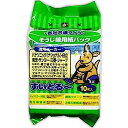 サンエコー そうじ機用紙パック 各社共通タイプ すいとる~ SE-2010【送料無料】