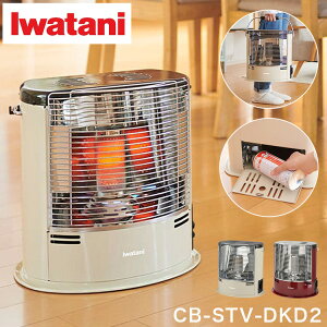 Iwatani イワタニ カセットガスストーブ デカ暖II CB-STV-DKD2 デカ暖2 暖房 カセットガス ストーブ 防災用品 停電対策 節電対策 電源不要 屋内用 ヒーター 岩谷産業【送料無料】