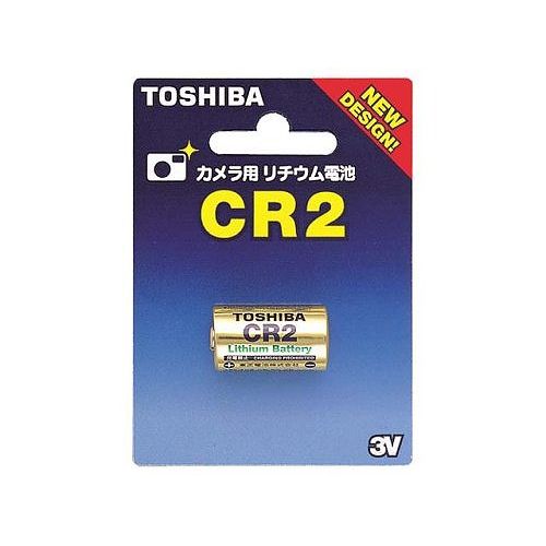 東芝カメラ用リチウムパック電池CR2GJANコード：4904530015366全自動カメラの為の大電流放電と安定放電を集結しました。小型化する現代の精密機器に威力を発揮します。◆全自動カメラの為の大電流放電と安定放電を結集■仕様■公称電圧(V)：3標準電流(mA)：10標準容量(mAh)：850※標準容量は標準的放電をした場合の代表値です。保証値ではありません。外形寸法（mm）：…・径（幅）：15.6・総高：27.0質量（約g）：11.0【送料について】北海道、沖縄、離島は送料を頂きます。