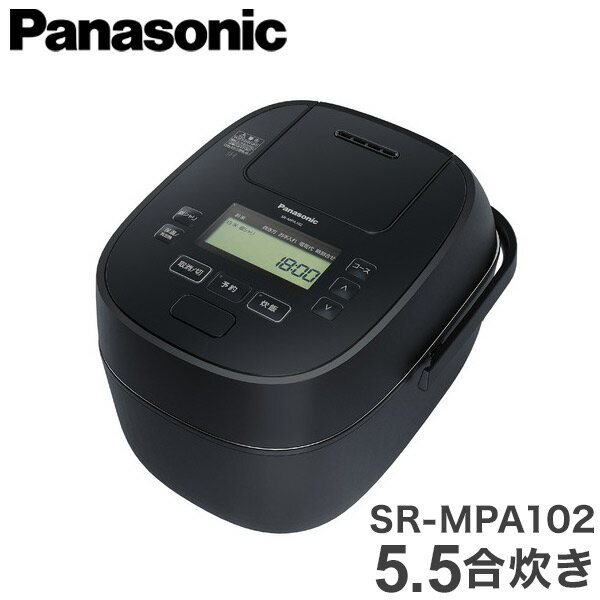 パナソニック 可変圧力IHジャー炊飯器 おどり炊き 5.5合炊き SR-MPA102-K ブラック Panasonic(代引不可)【送料無料】