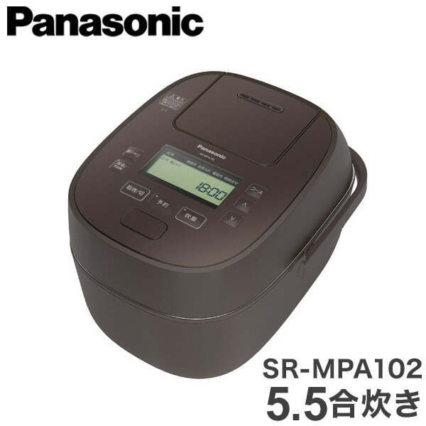 おどり炊き ECJ-XW100 パナソニック 可変圧力IHジャー炊飯器 おどり炊き 5.5合炊き SR-MPA102-T ブラウン Panasonic(代引不可)【送料無料】