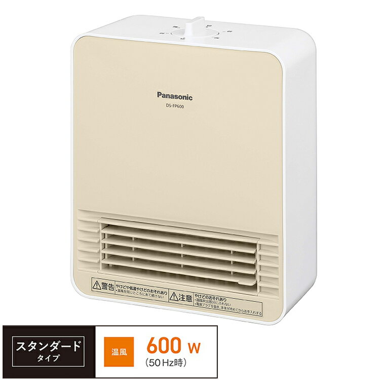 Panasonic パナソニック セラミックファンヒーター 600W 脱衣所ヒーター DS-FP600-W【送料無料】のサムネイル